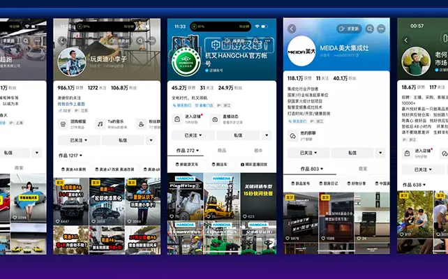 江苏森歌网络-短视频全案代运营优质服务商