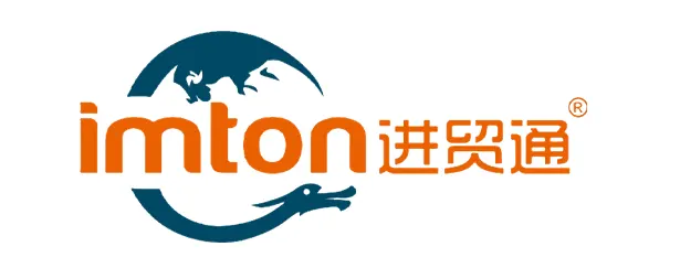 进贸通