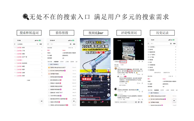 深耕抖音搜索营销十载｜江苏森歌网络，中小企业一站式抖音代运营...