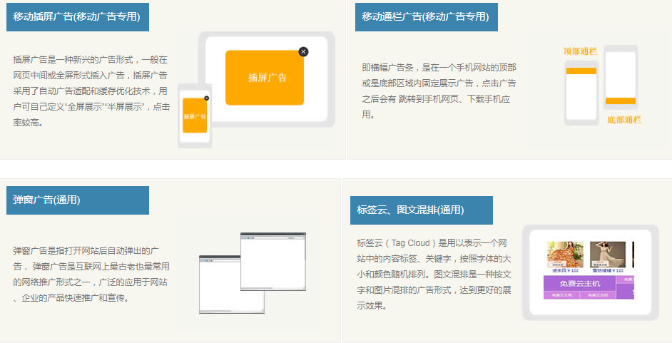 无锡优化网站排名靠前