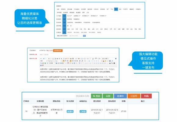 苏州的哪家SEO公司靠谱