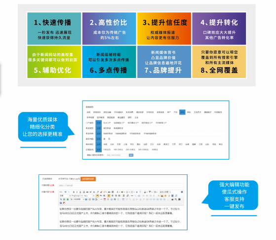 企排排公司的SEO服务专业吗？